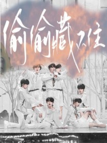 张金鱼吕总落地窗视频